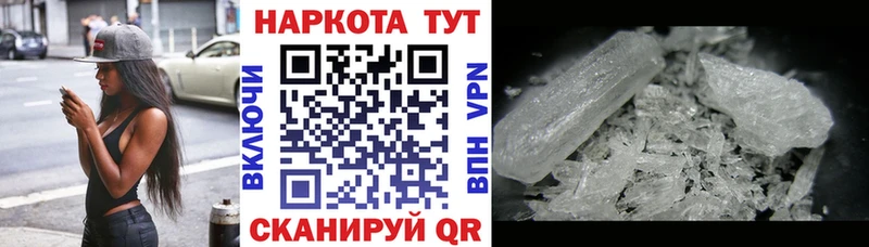 Какие есть наркотики Одинцово ГАШ  КОКАИН  Меф мяу мяу  А ПВП  Каннабис 