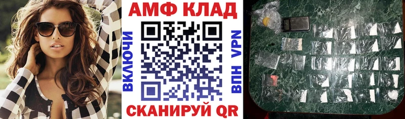 купить наркотик Одинцово АМФ 98%