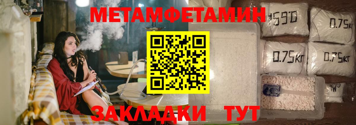 АМФЕТАМИН  Вход с VPN  Одинцово  АМФЕТАМИН 98% 