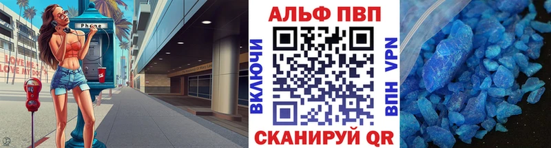 Alpha-PVP СК КРИС  Одинцово 