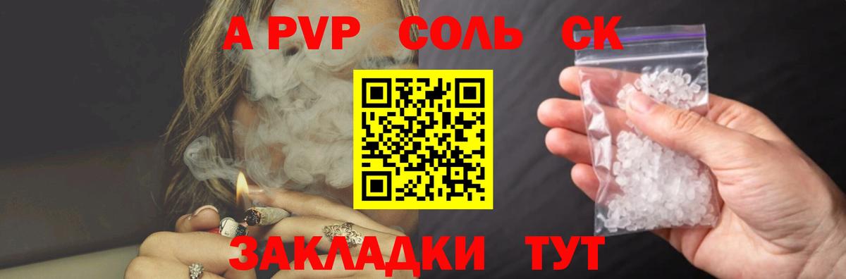 A PVP VHQ Одинцово