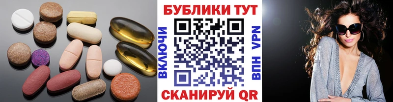ЭКСТАЗИ DUBAI  Одинцово 