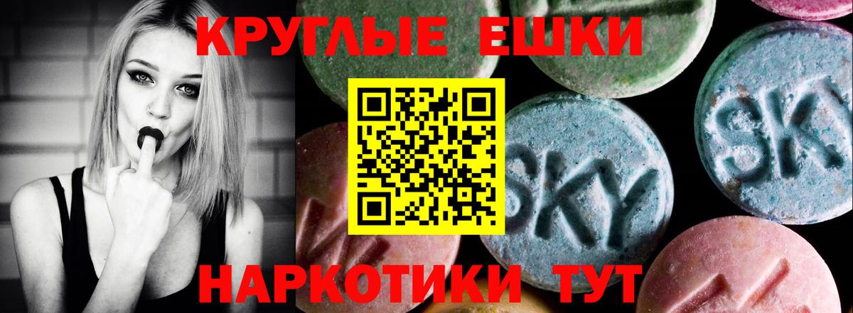 ЭКСТАЗИ диски  Ecstasy mix  Одинцово  Вход с VPN 