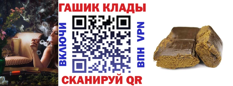 Гашиш Cannabis  Одинцово 