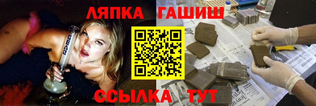 купить наркотик  Вход с VPN  Гашиш  Одинцово  Гашиш гарик  ГАШ Ice-O-Lator 