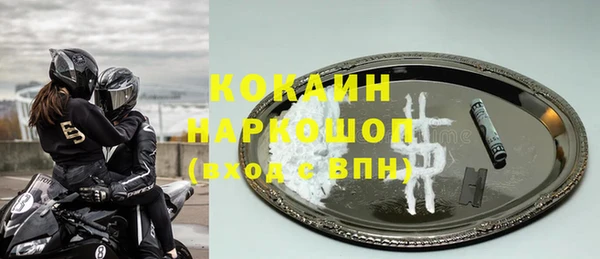 ГАЛЛЮЦИНОГЕННЫЕ ГРИБЫ Алзамай
