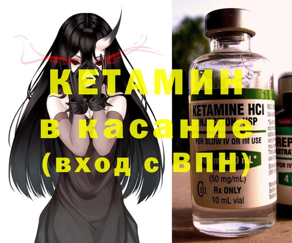 кокаин премиум Абаза