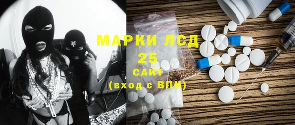 прущий лед Алексеевка