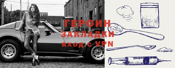 трава Медвежьегорск