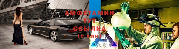 спиды Алексин