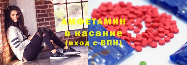 спиды Алексин
