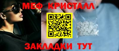 гашик Ярославль