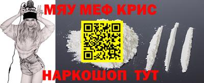 mdma Ярцево