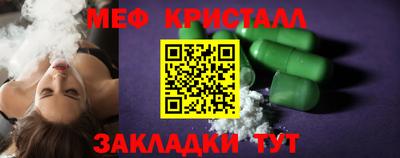 трава Янаул