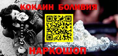 трава Янаул