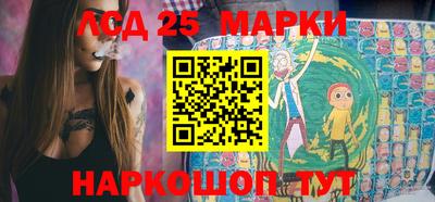 трава Янаул