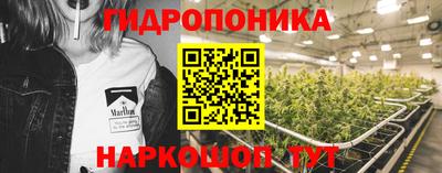 трава Янаул