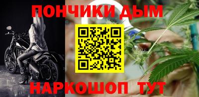 трава Янаул