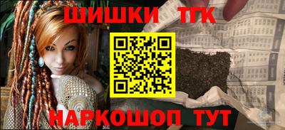 гашик Ярославль