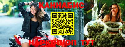 трава Янаул