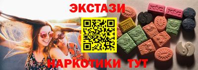 гашик Ярославль