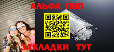 гашик Ярославль