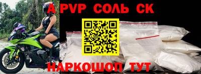 гашик Ярославль