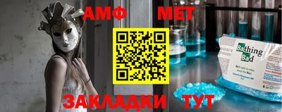 гашик Ярославль