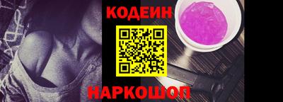 гашик Ярославль