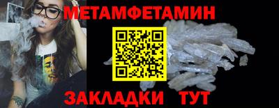 трава Янаул