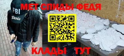 гашик Ярославль