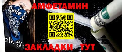 mdma Ярцево