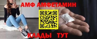 трава Янаул