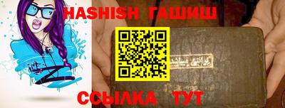 трава Янаул