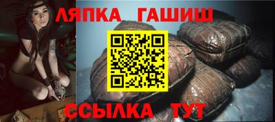 трава Янаул