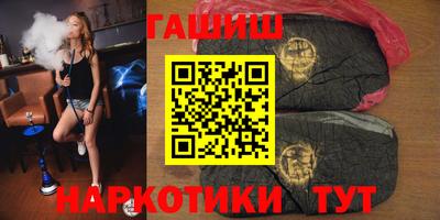 трава Янаул