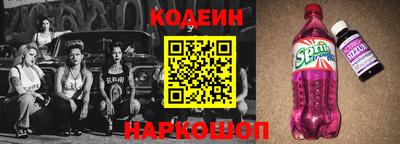 трава Янаул
