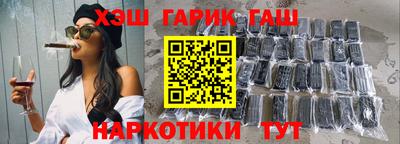трава Янаул