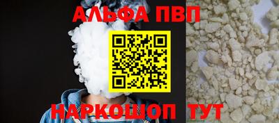 гашик Ярославль
