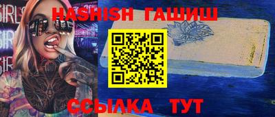 трава Янаул