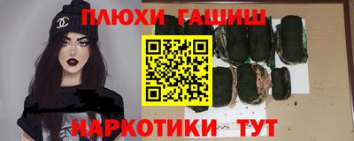 гашик Ярославль