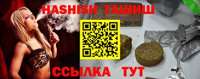 гашик Ярославль