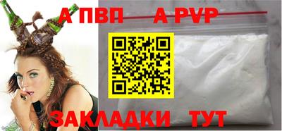 mdma Ярцево