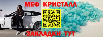 mdma Ярцево