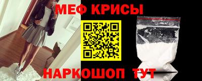 mdma Ярцево