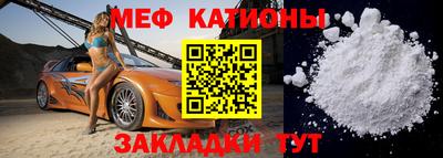 трава Янаул