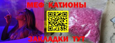 mdma Ярцево