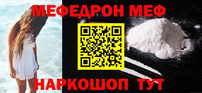 гашик Ярославль