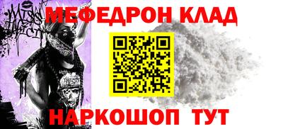 гашик Ярославль