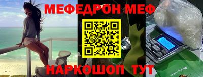 трава Янаул